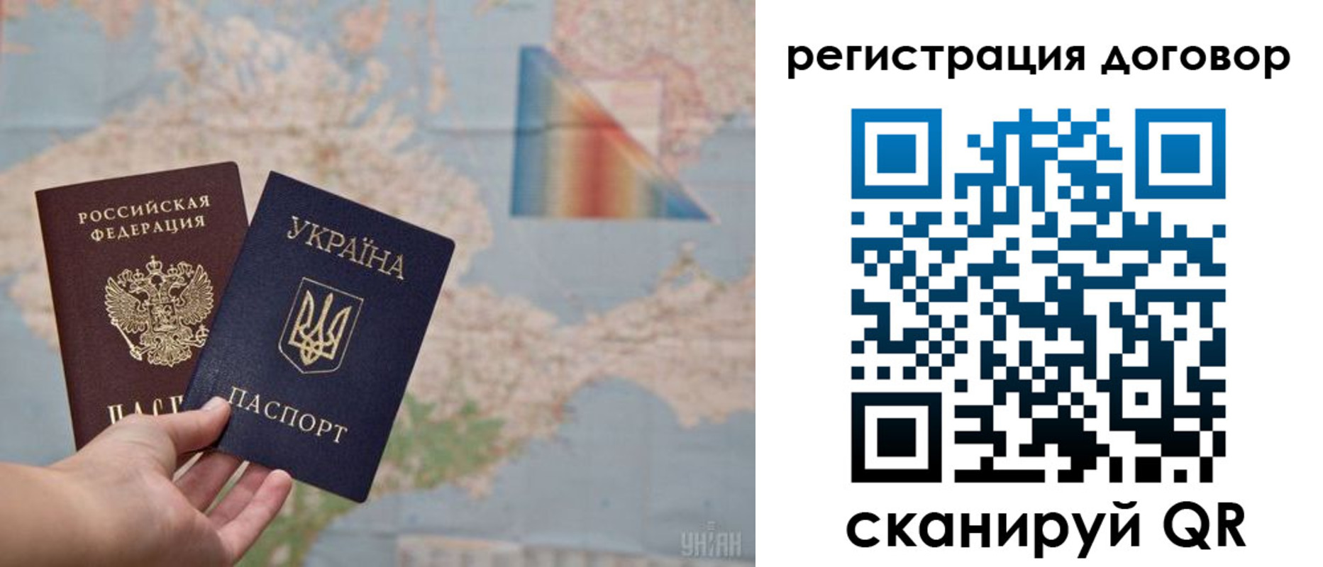 временная прописка в Удмуртии