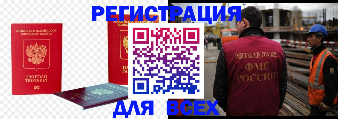 форма 3 в Удмуртии